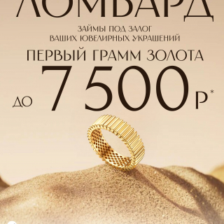 🔥 Теперь мы даем еще больше за ваше золото!!